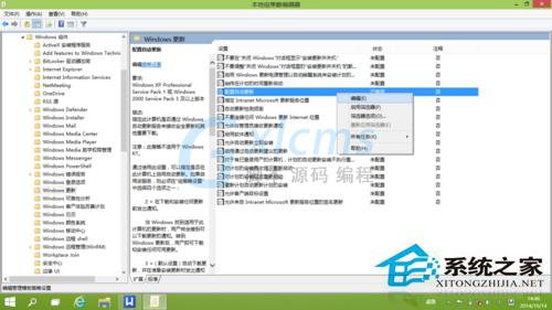 Win10系统自动更新失败的解决方案