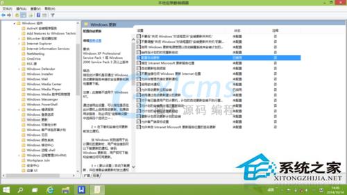 Win10系统自动更新失败的解决方案