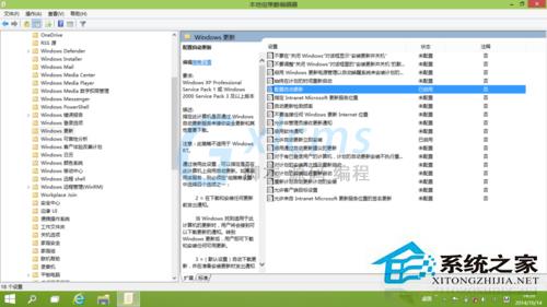 Win10系统自动更新失败的解决方案