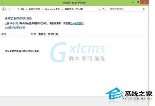 Win10系统自动更新失败的解决方案