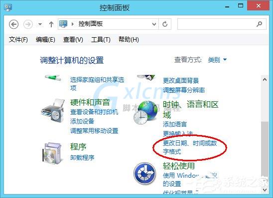 Win8.1系统玩战地4提示DirectX Error错误的处理方法