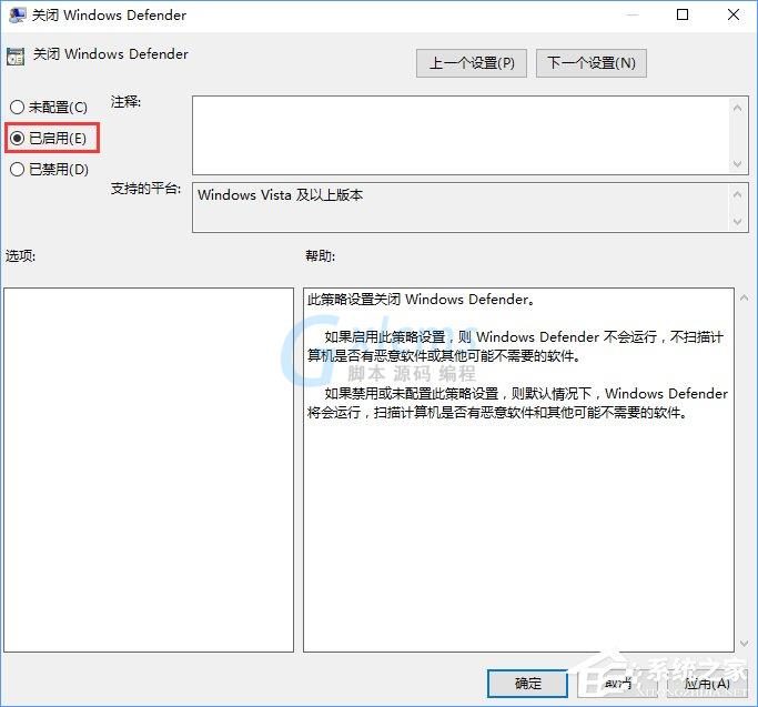 Win10打开RAR文件会闪退的解决办法