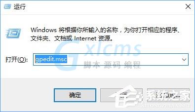 Win10打开RAR文件会闪退的解决办法