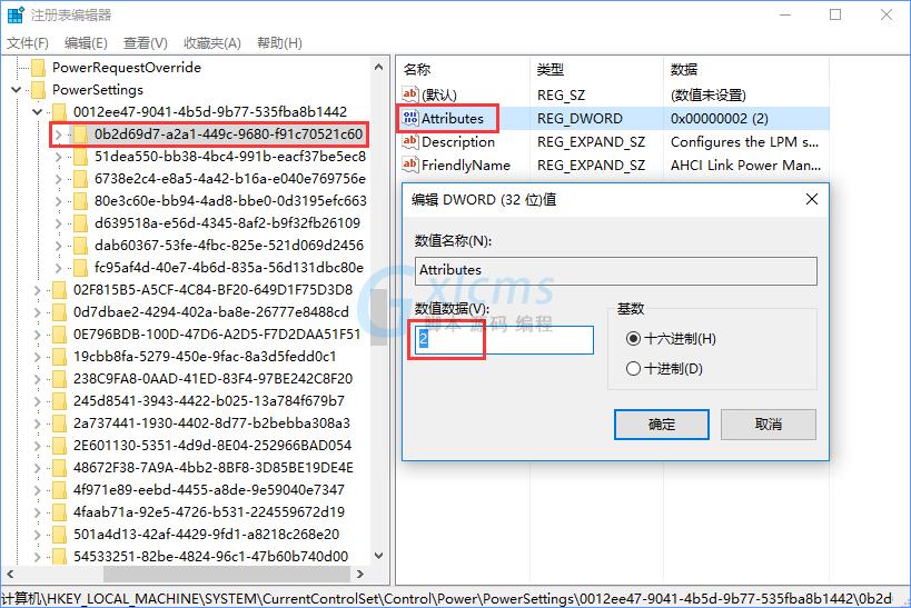 Win10更换固态硬盘经常假死怎么办？