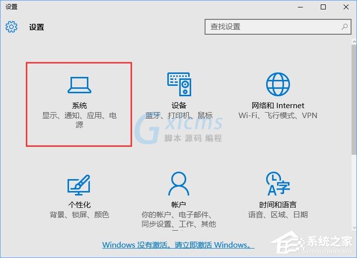 Win10更换固态硬盘经常假死怎么办？