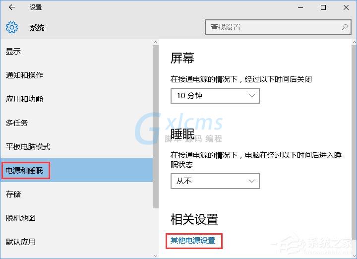 Win10更换固态硬盘经常假死怎么办？