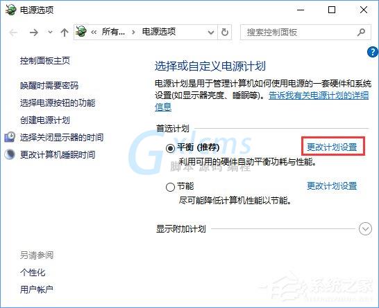 Win10更换固态硬盘经常假死怎么办？