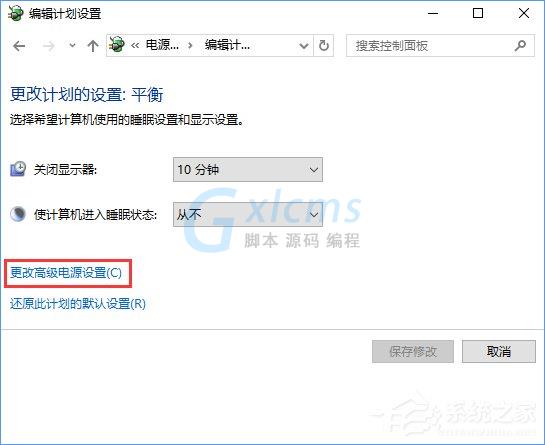 Win10更换固态硬盘经常假死怎么办？