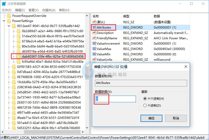 Win10更换固态硬盘经常假死怎么办？