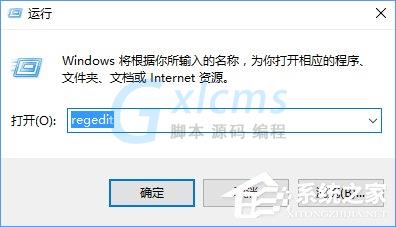 Win10资源管理器没有光驱如何解决？