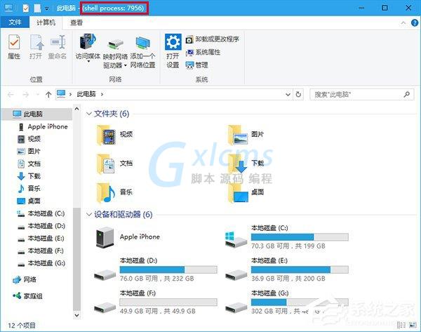 Win10如何让文件资源管理器的标题栏显示进程ID？