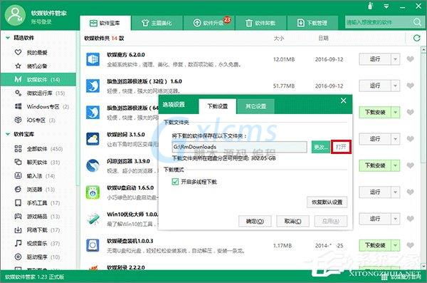 Win10如何让文件资源管理器的标题栏显示进程ID？