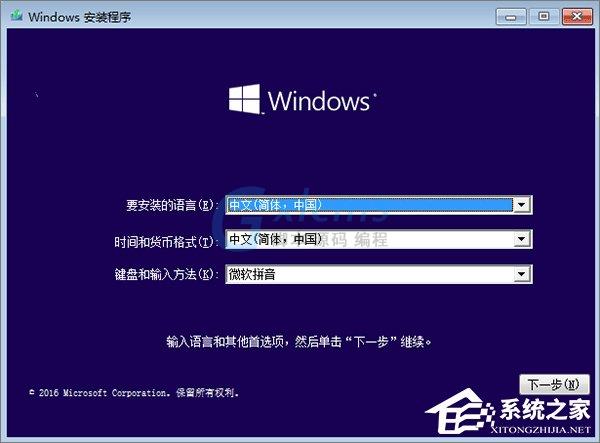 Win10如何使用GPT格式为大硬盘分区？