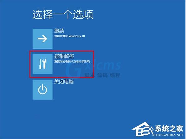 Win10如何禁用“预先启动反恶意软件保护”功能？