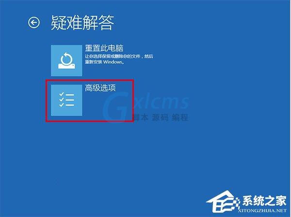 Win10如何禁用“预先启动反恶意软件保护”功能？