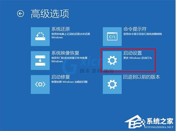 Win10如何禁用“预先启动反恶意软件保护”功能？