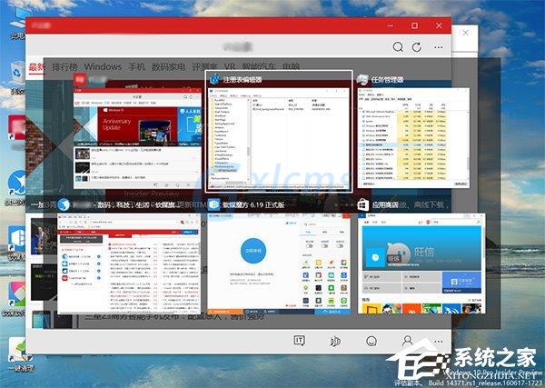 Windows10怎么隐藏切换任务时已打开的窗口？