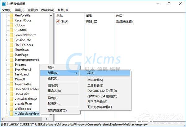 Windows10怎么隐藏切换任务时已打开的窗口？