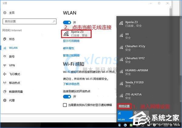 Win10停止自动更新的操作技巧