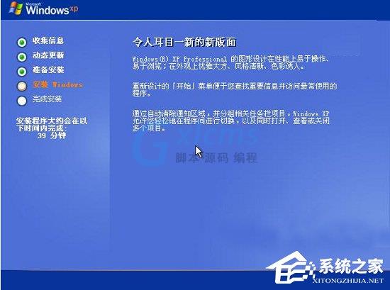 XP系统如何升级Win10？