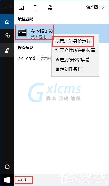 Win10 build 10240激活教程