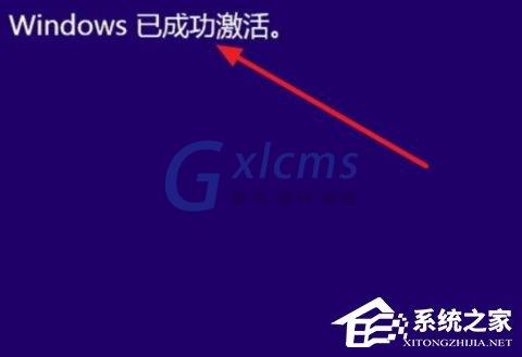 Win10 build 10240激活教程