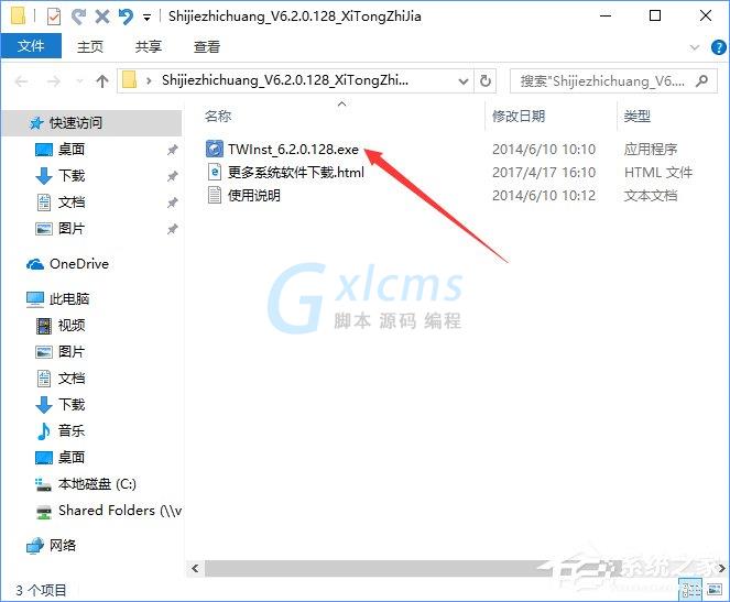 世界之窗浏览器怎么样？Windows10如何安装世界之窗浏览器？