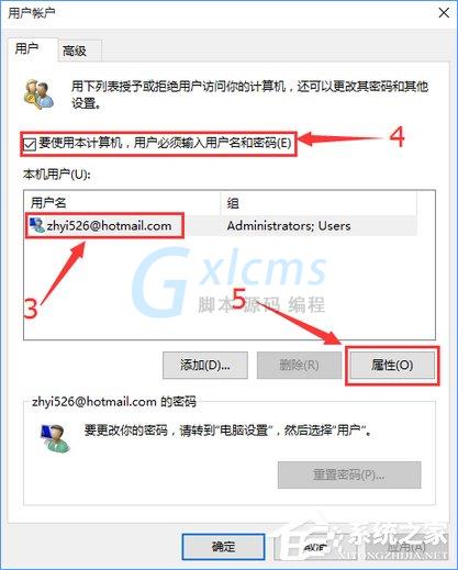 Win10去除开机密码后开机出现两个账户怎么办？