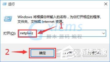 Win10去除开机密码后开机出现两个账户怎么办？