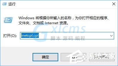 Win10战网安装不了提示“battle.net update agent已停止工作”咋办？