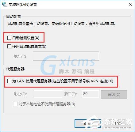 Win10战网安装不了提示“battle.net update agent已停止工作”咋办？