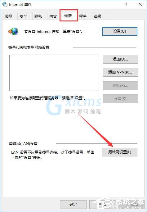 Win10战网安装不了提示“battle.net update agent已停止工作”咋办？