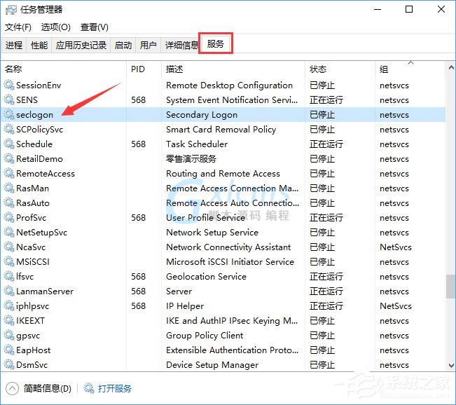 Win10战网安装不了提示“battle.net update agent已停止工作”咋办？