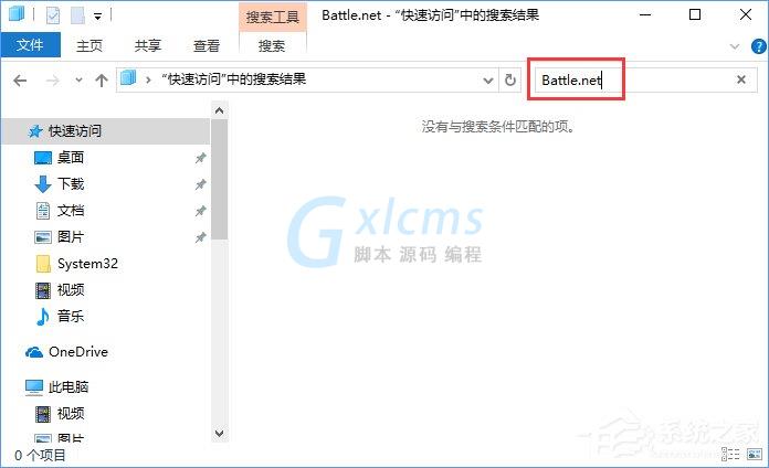 Win10战网安装不了提示“battle.net update agent已停止工作”咋办？