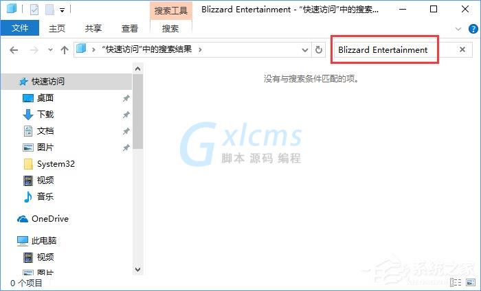 Win10战网安装不了提示“battle.net update agent已停止工作”咋办？