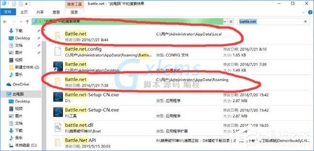 Win10战网安装不了提示“battle.net update agent已停止工作”咋办？