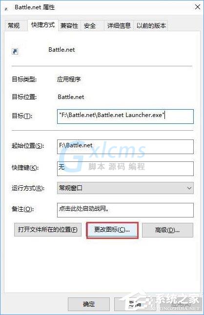 Win10如何打造个性化的Dock栏？