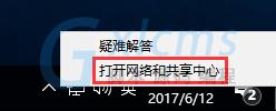 Win10系统无法激活报错“0xc0ea000a”怎么办？