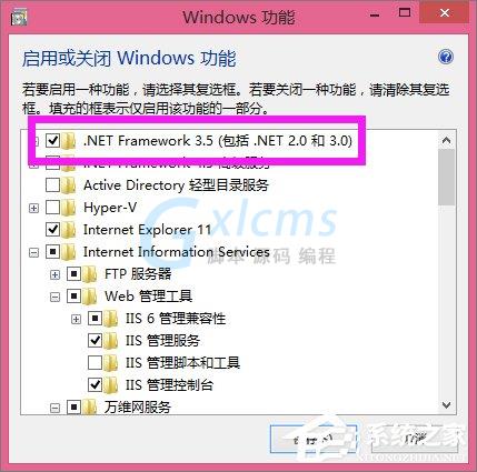 Win8安装SQL Server提示“启用windows功能NetFx3时出错”怎么办？