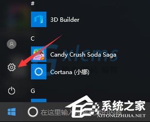 Win10电脑如何清除所有的网络记忆？