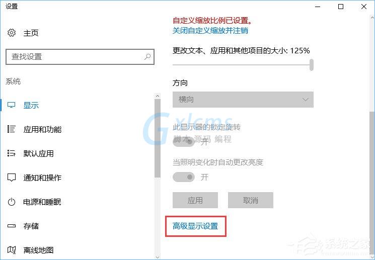 Win10如何修改右键菜单字体？