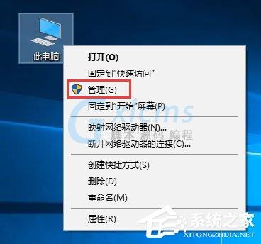 Win10总是出现“Officebackgroundtaskh