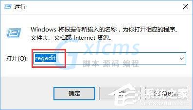 Win10系统如何更改小娜的位置？