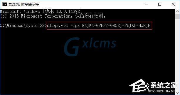 Win10激活失败报错“0xc004f069”怎么