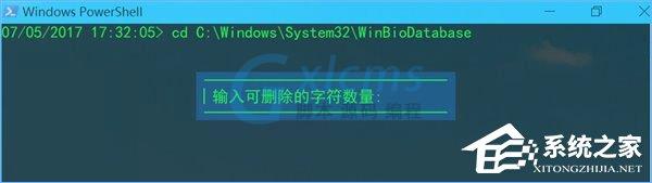 Win10 PowerShell快捷键大全