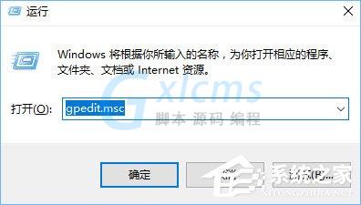 Windows10提示没有足够权限卸载怎么办？