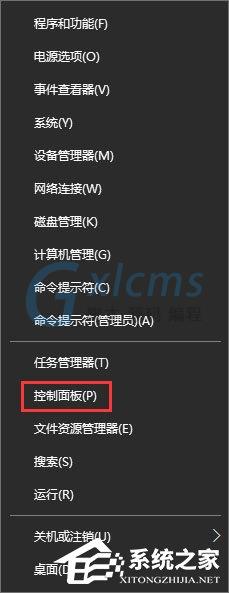 Win10选中图标后会出现蓝色框怎么取消