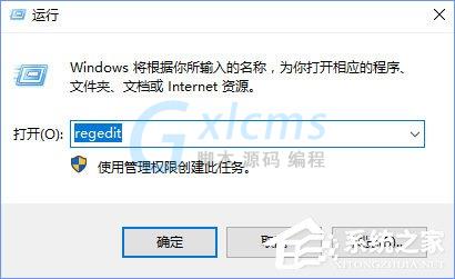 Win10系统下ps界面字体太小怎么办？