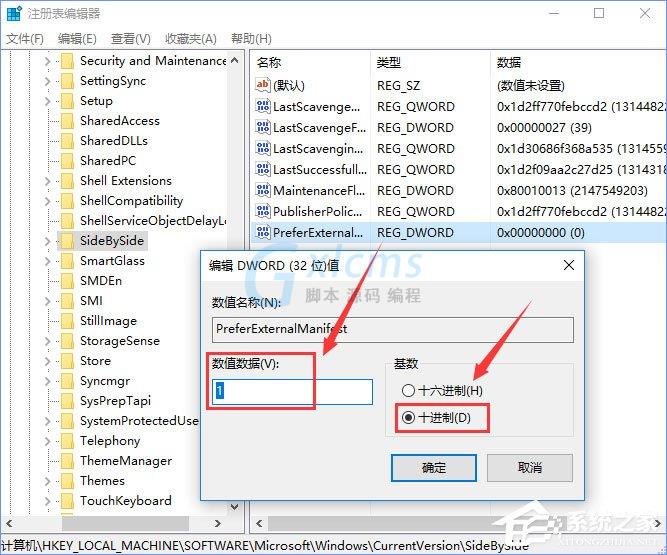 Win10系统下ps界面字体太小怎么办？