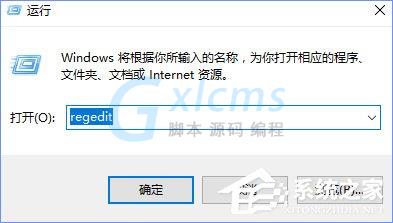 Win10 edge浏览器主页被hao123劫持怎么